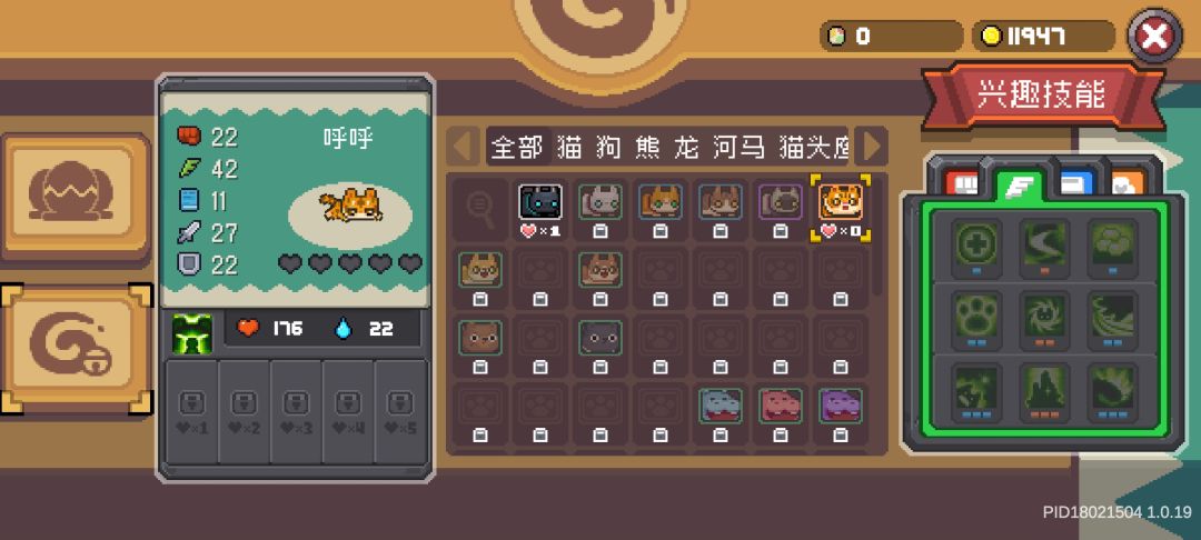 新手第一发,抽到这个好用吗 1