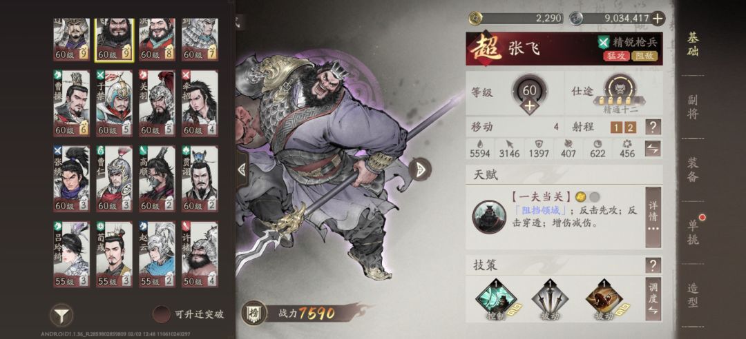 13期限时65 1
