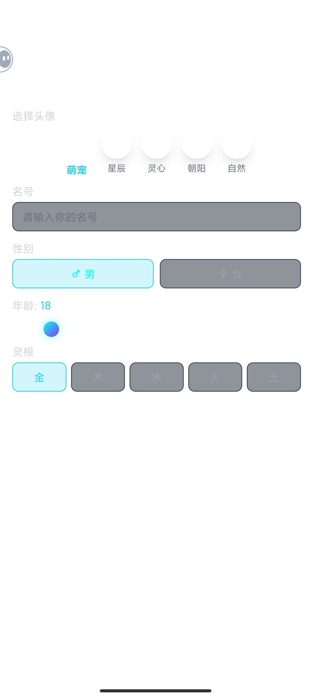 修仙不存在的，真不存在啊！ 2