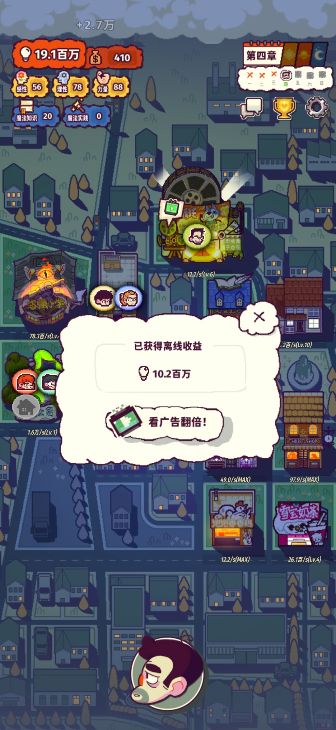动态图片 3
