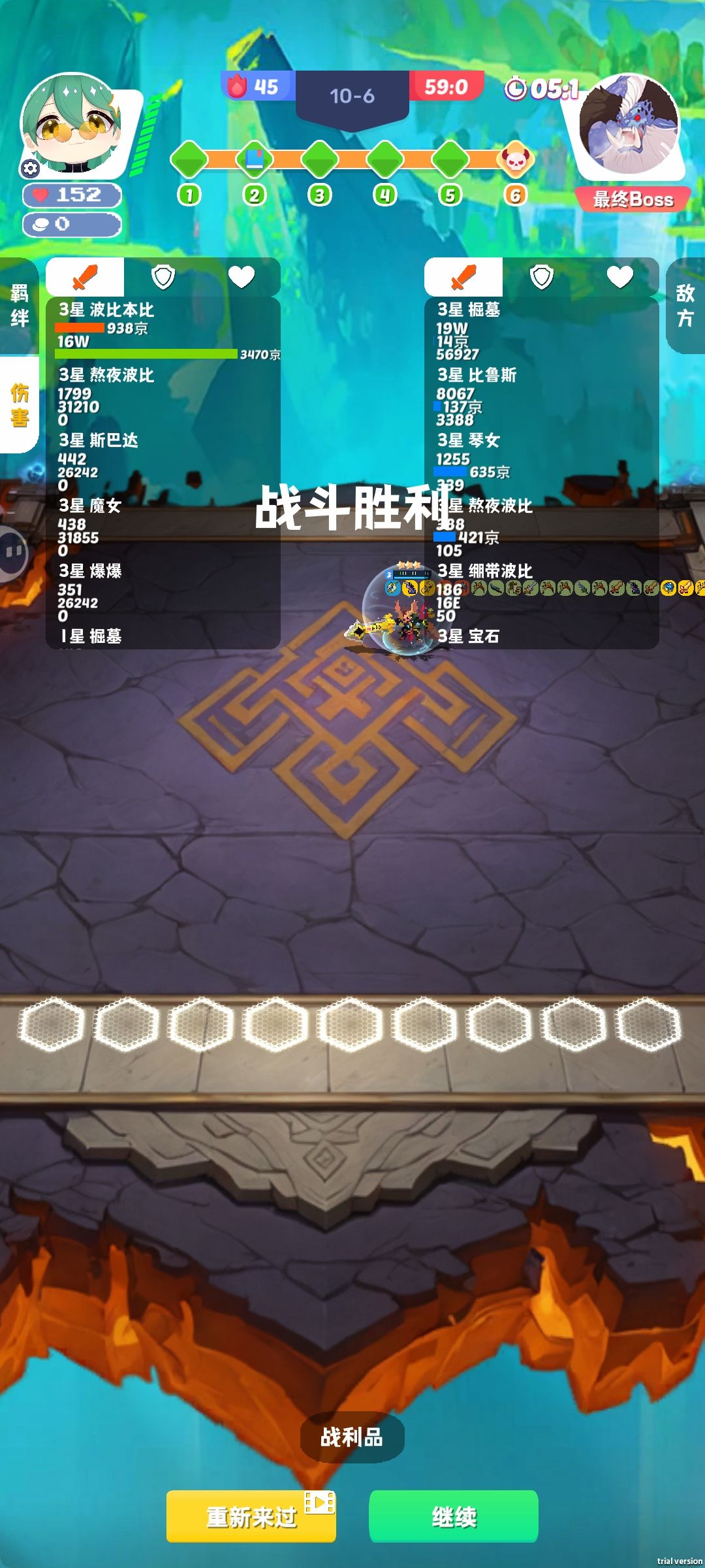 好爽啊,这才是锤王 2