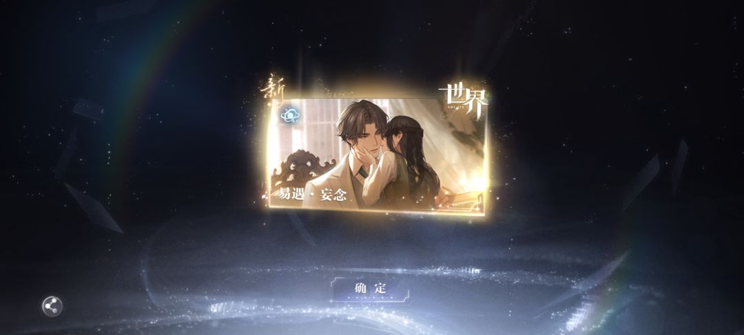 小小天王卡，拿下！！！ 2