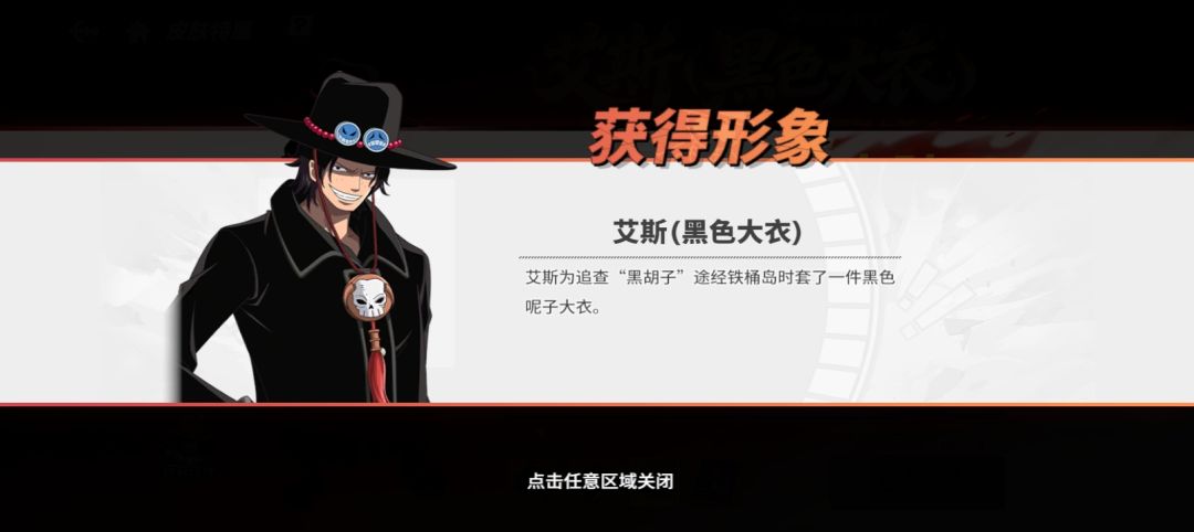 黑色呢子大衣? 1