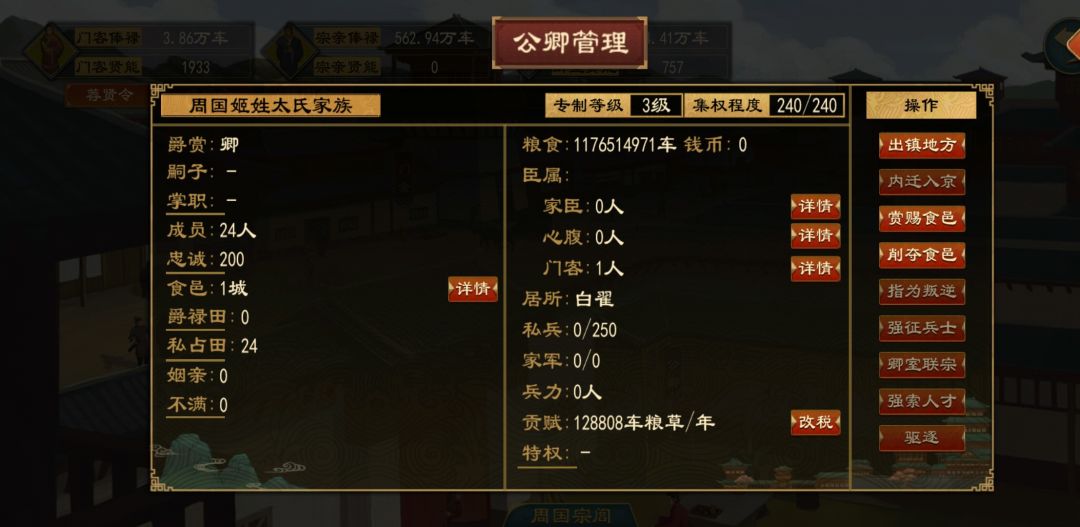 存在bug 7