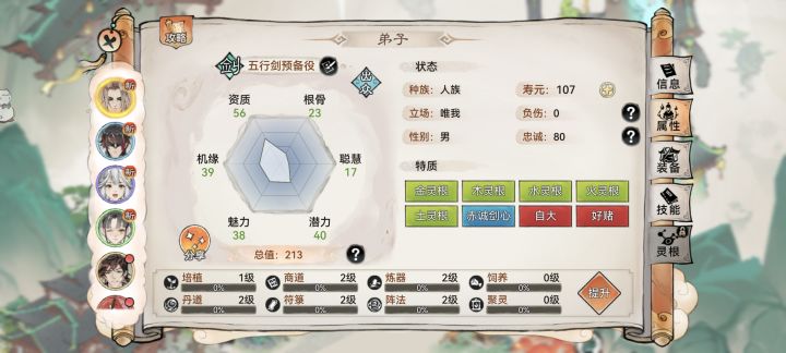 求大佬指教截图