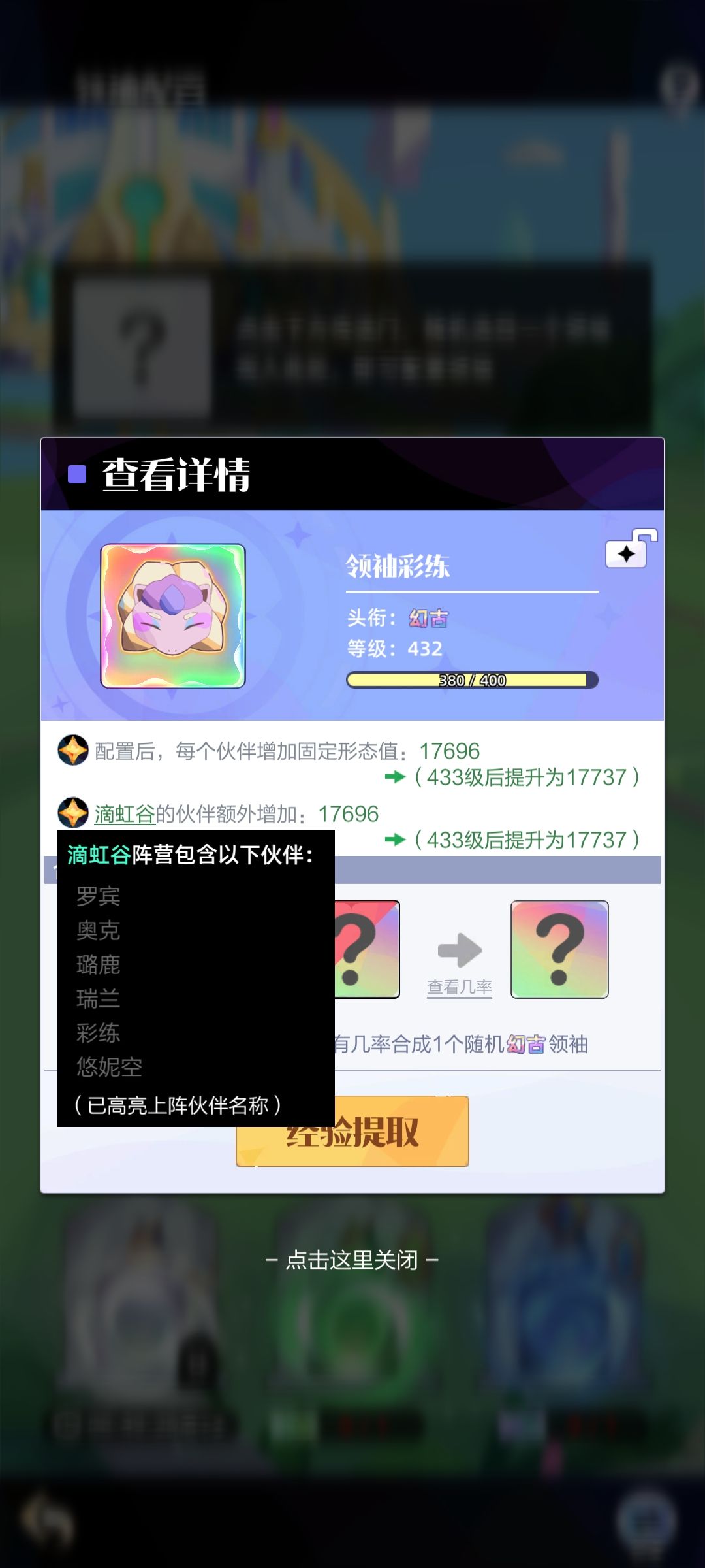 幻古领袖真是太坑了 1
