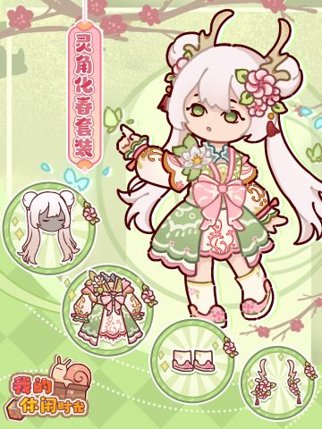 🌷准备好迎接春天的到来了吗？