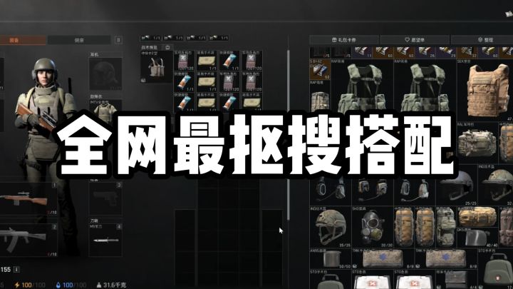 本来想抠一点，结果给不少人恶心坏了，心情瞬间好了截图