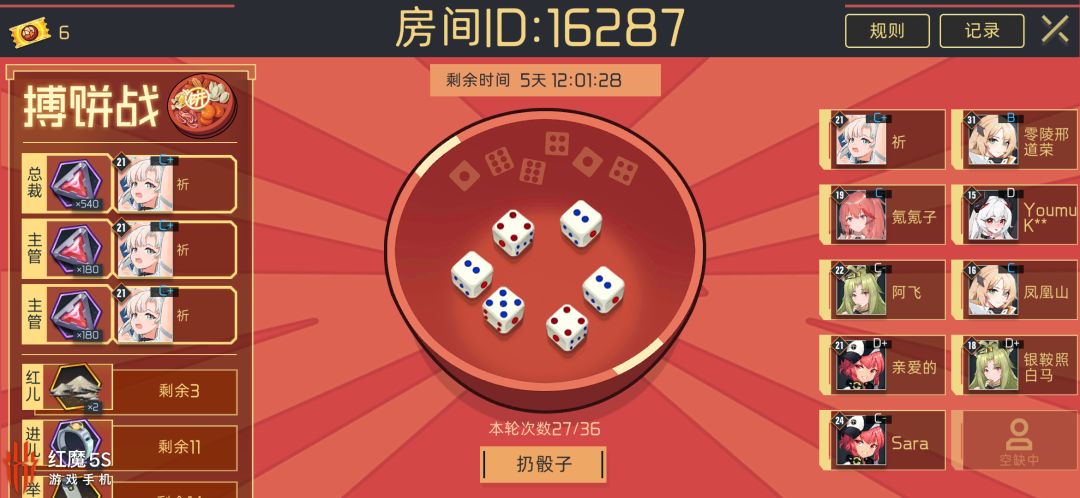 动态图片 1