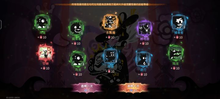 天选之子?截图