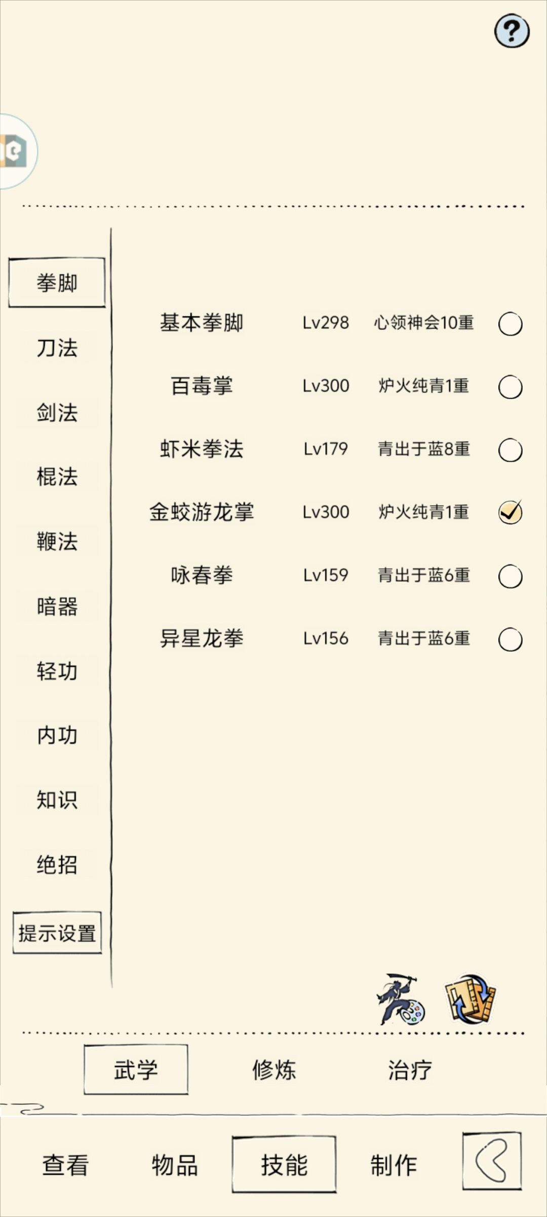 萌新福地咨询 2