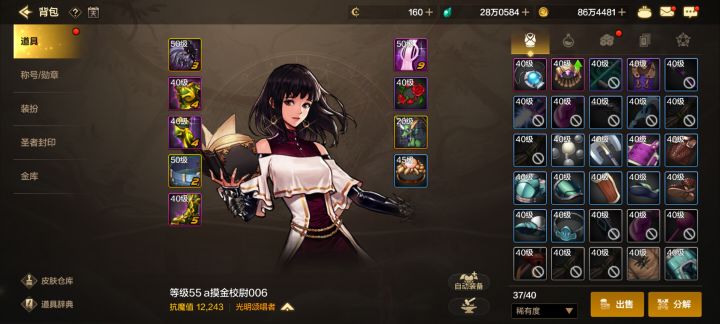 一天两个骨戒。 哪有赌狗天天输！截图