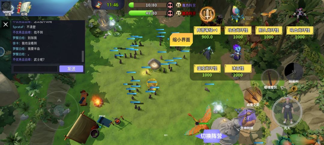 地图bug 3
