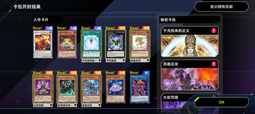 抽卡! 3