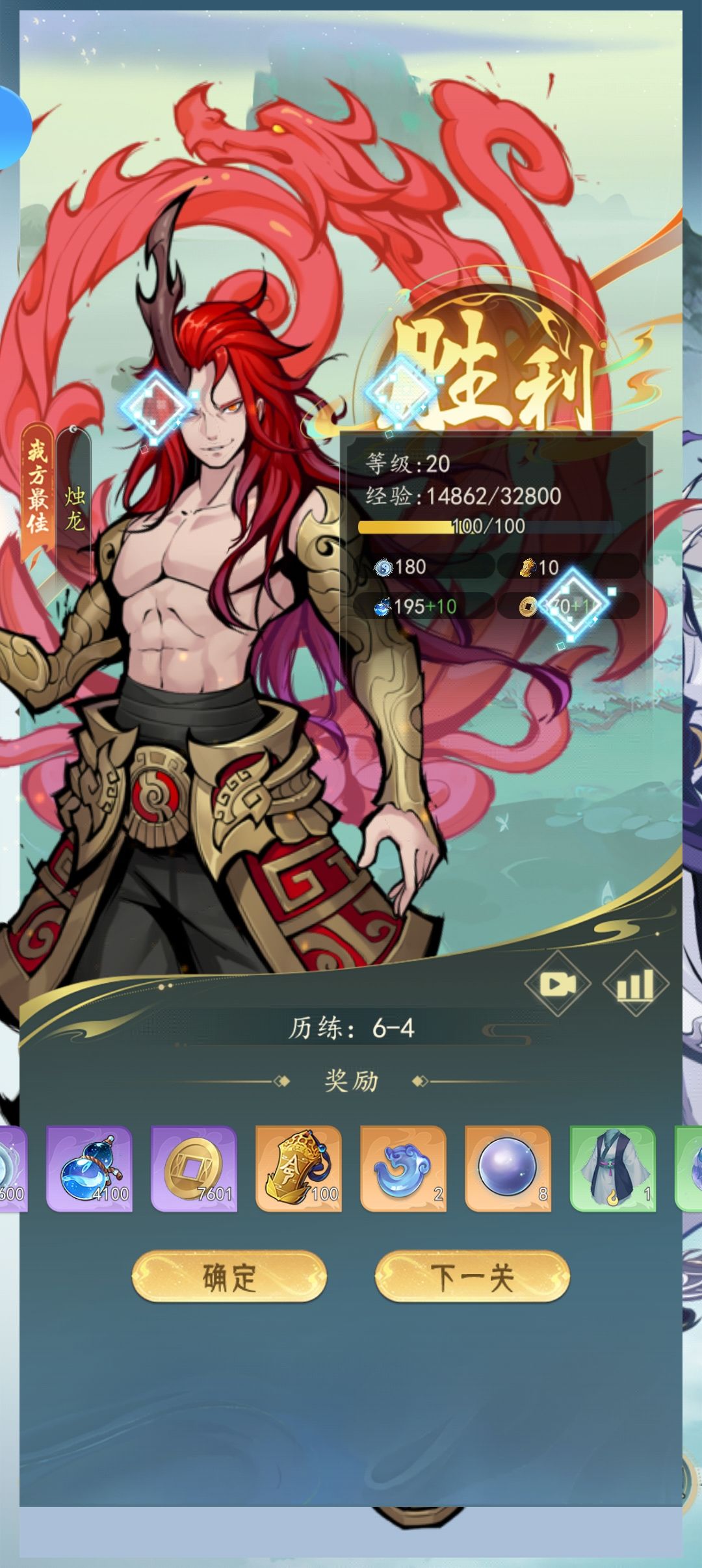 开局就抽了三个神话 3