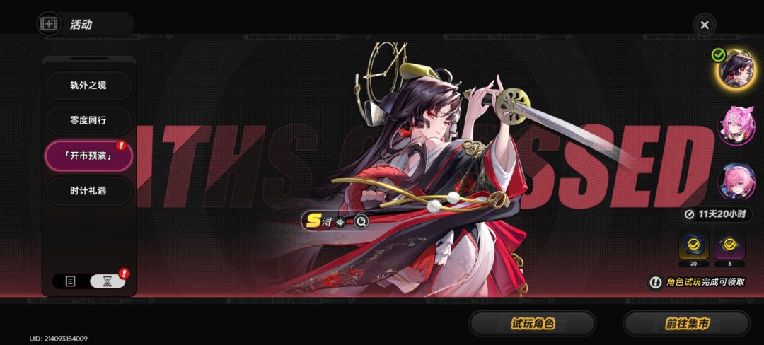 这是bug吗? 1