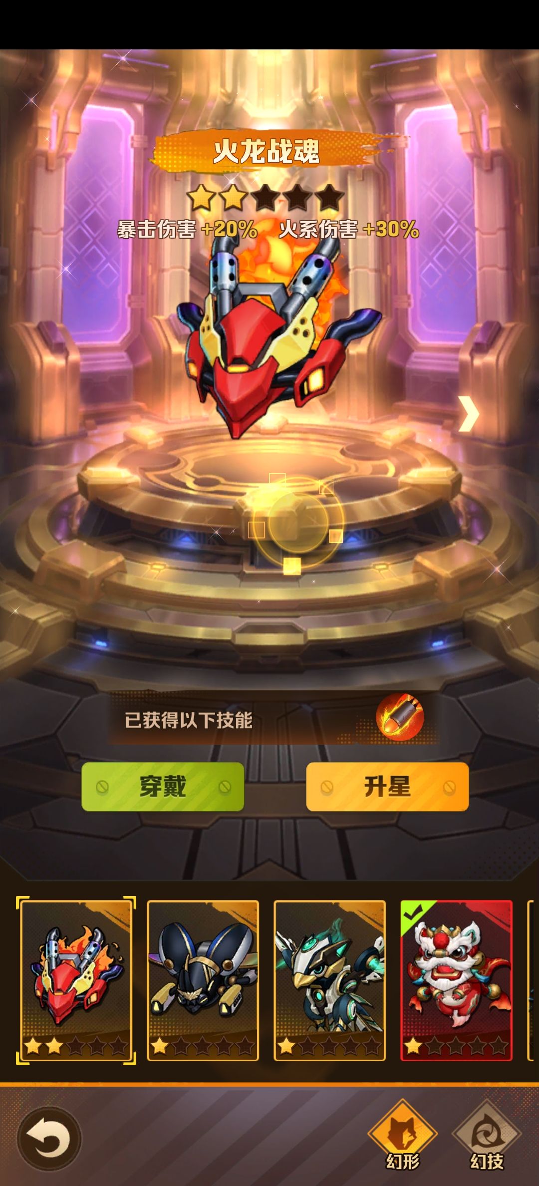 纪念一下,建号20天,61级正好2000战力。 4