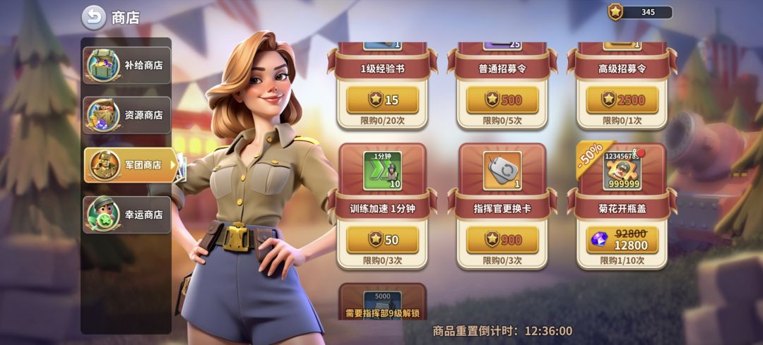 什么东西 1