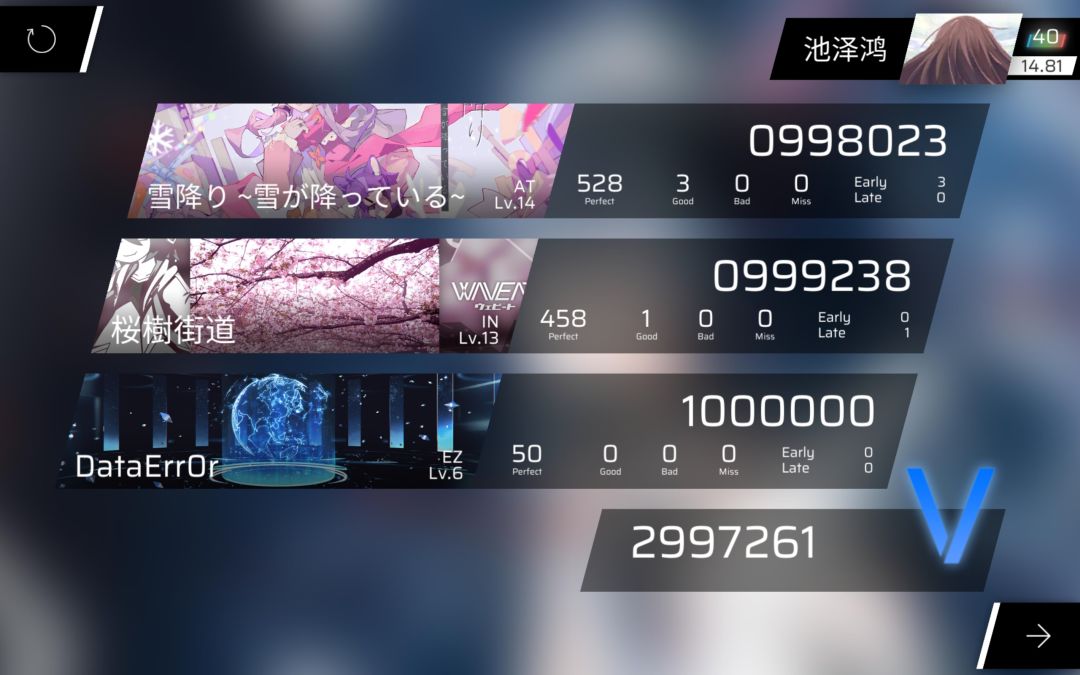 本来想重新弄个彩33的 1