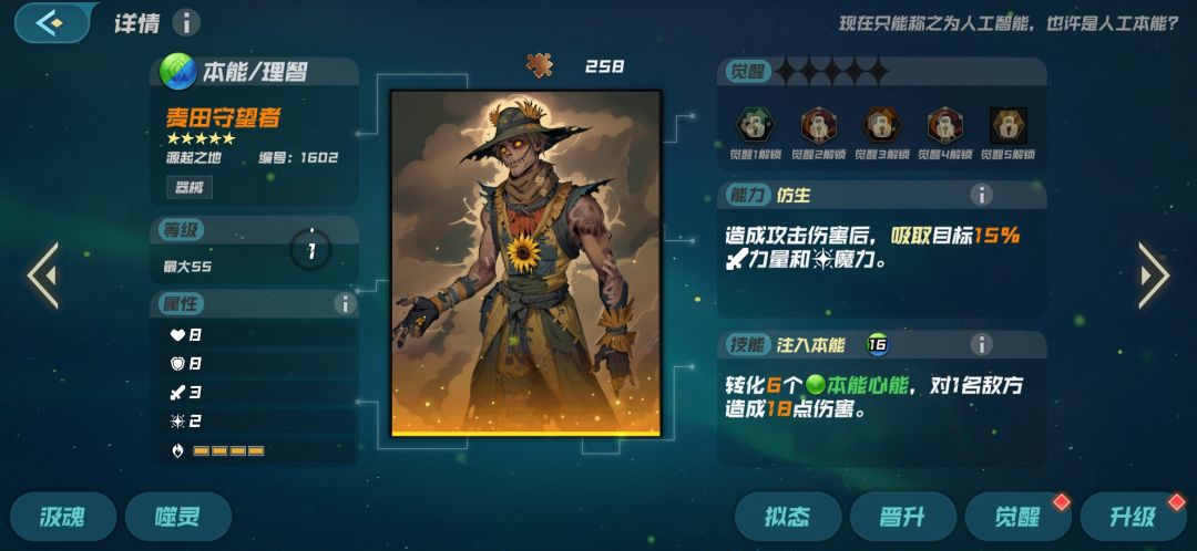 请教各位大佬，装备人鱼灵契如果在下面3位英雄中选择最好选谁？ 3