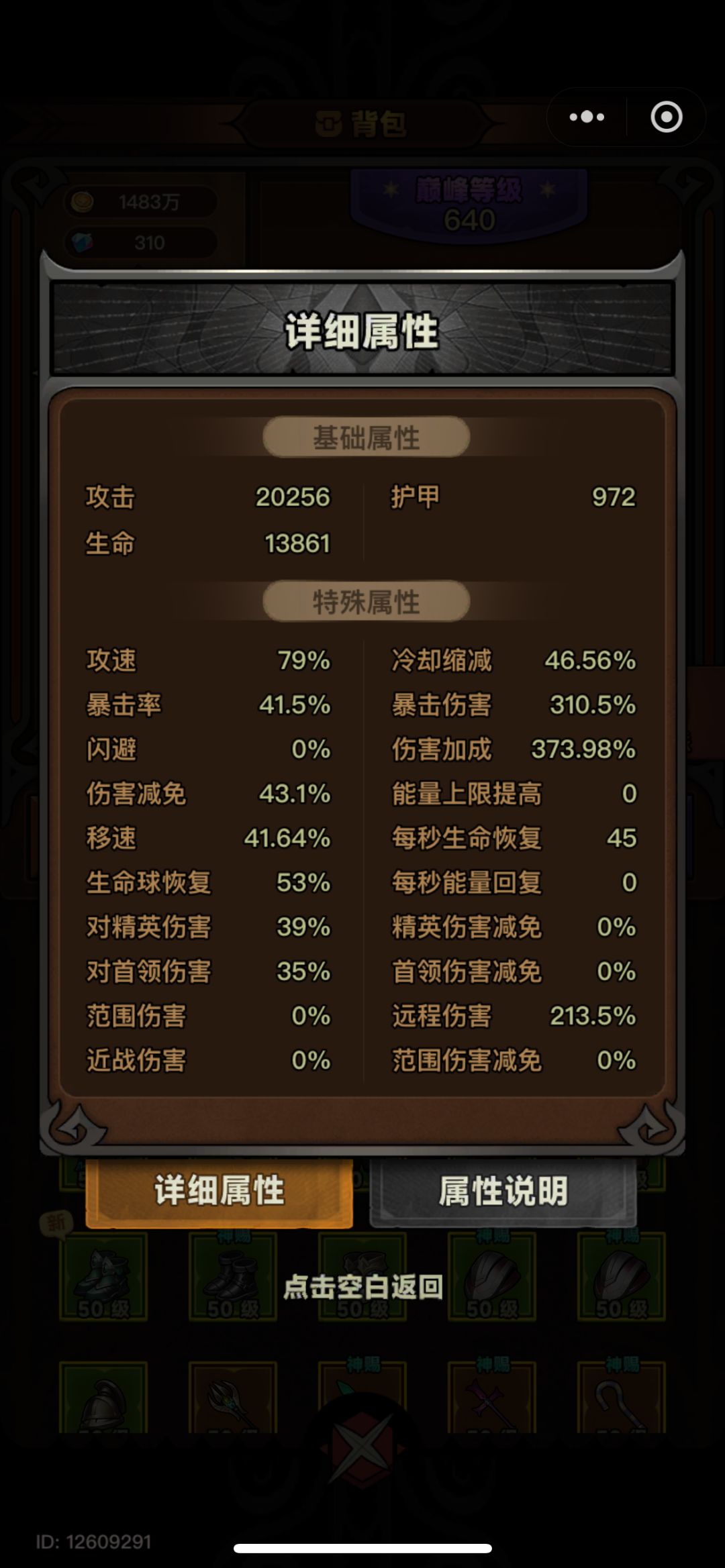 萌新求教 2