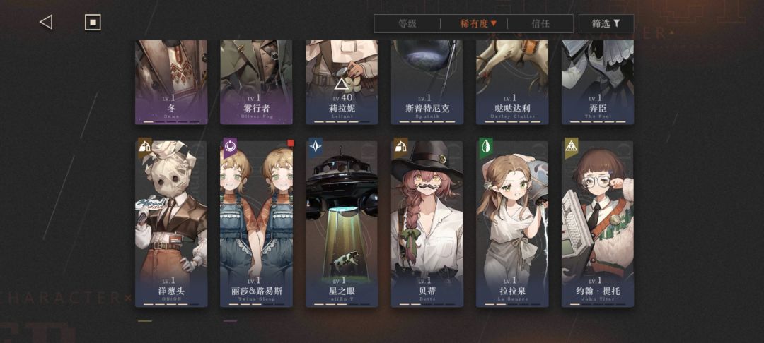有大佬知道应该练谁吗 3