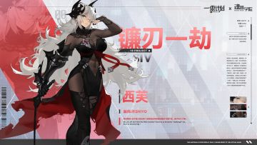 【异世来客档案】还不去拯救世界吗，小班长？