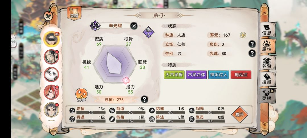 这个有用么 1