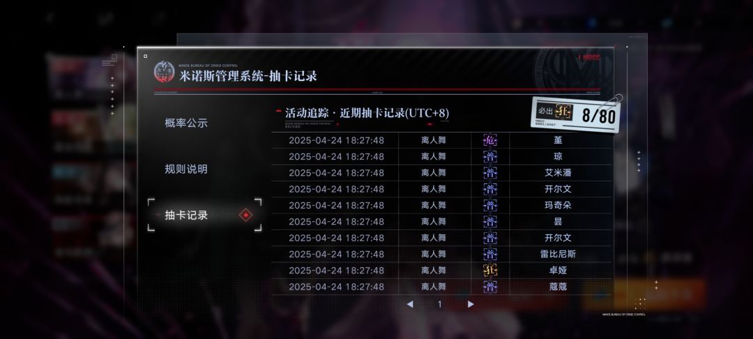 退游,牛逼! 2