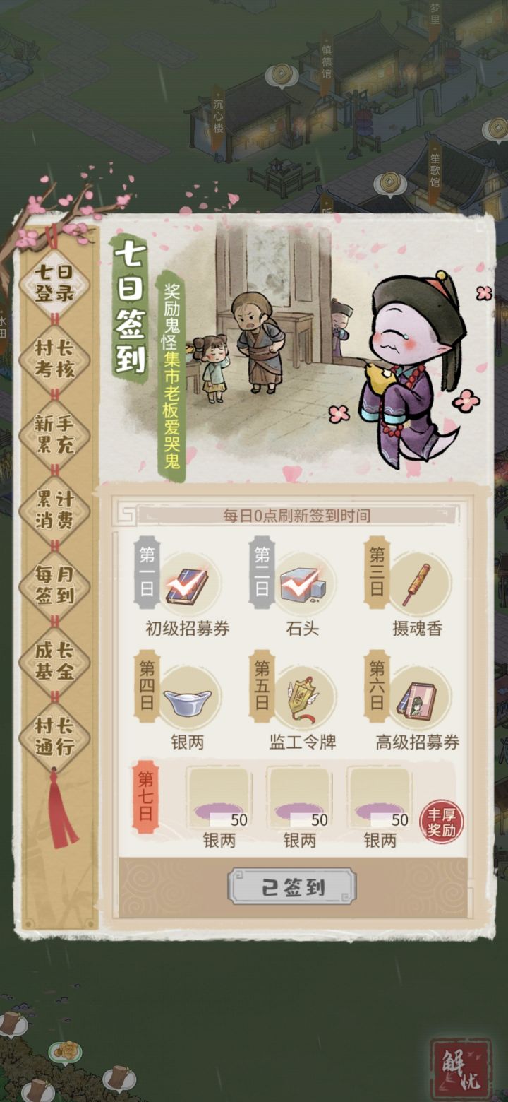 bug吗?截图