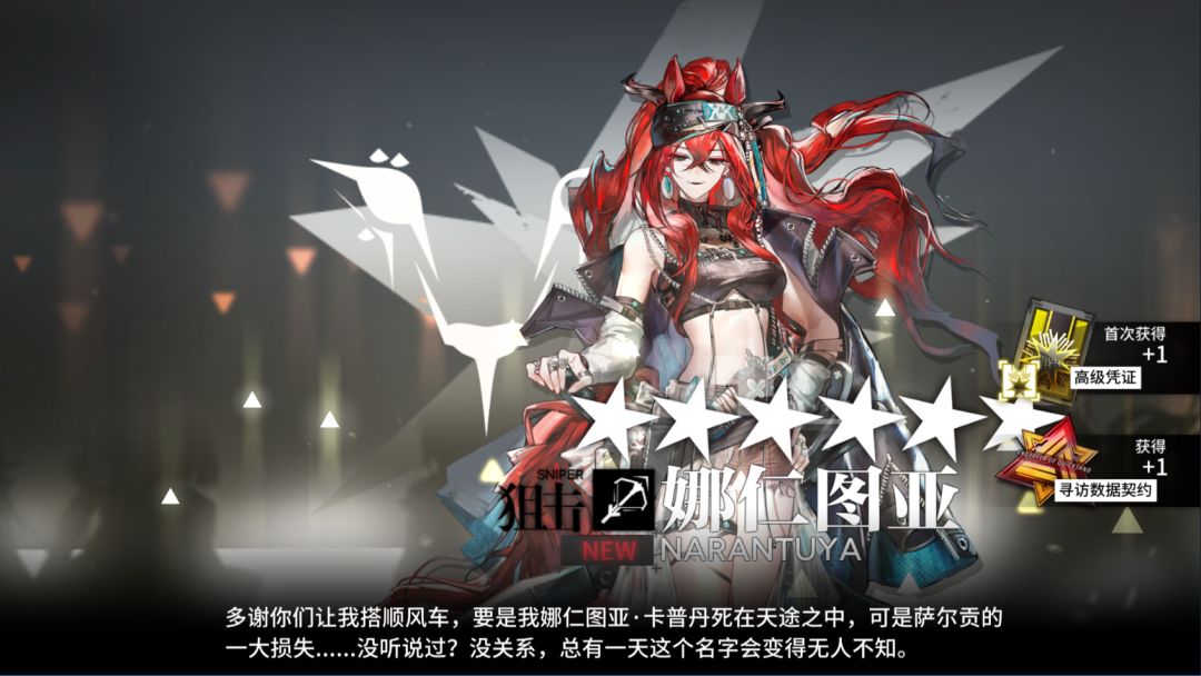 单抽出奇迹 2