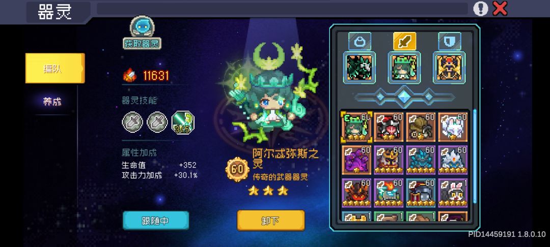 动态图片 12