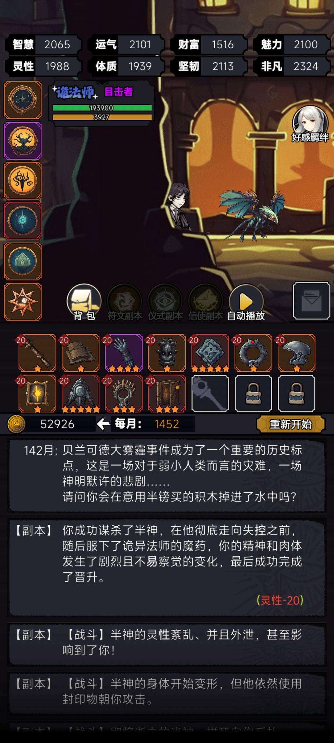 没了 3
