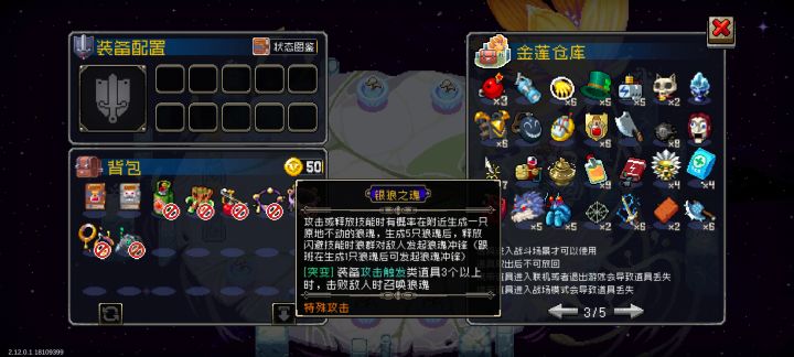退游了刚回来截图