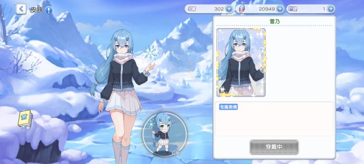 总觉得会出这个角色截图