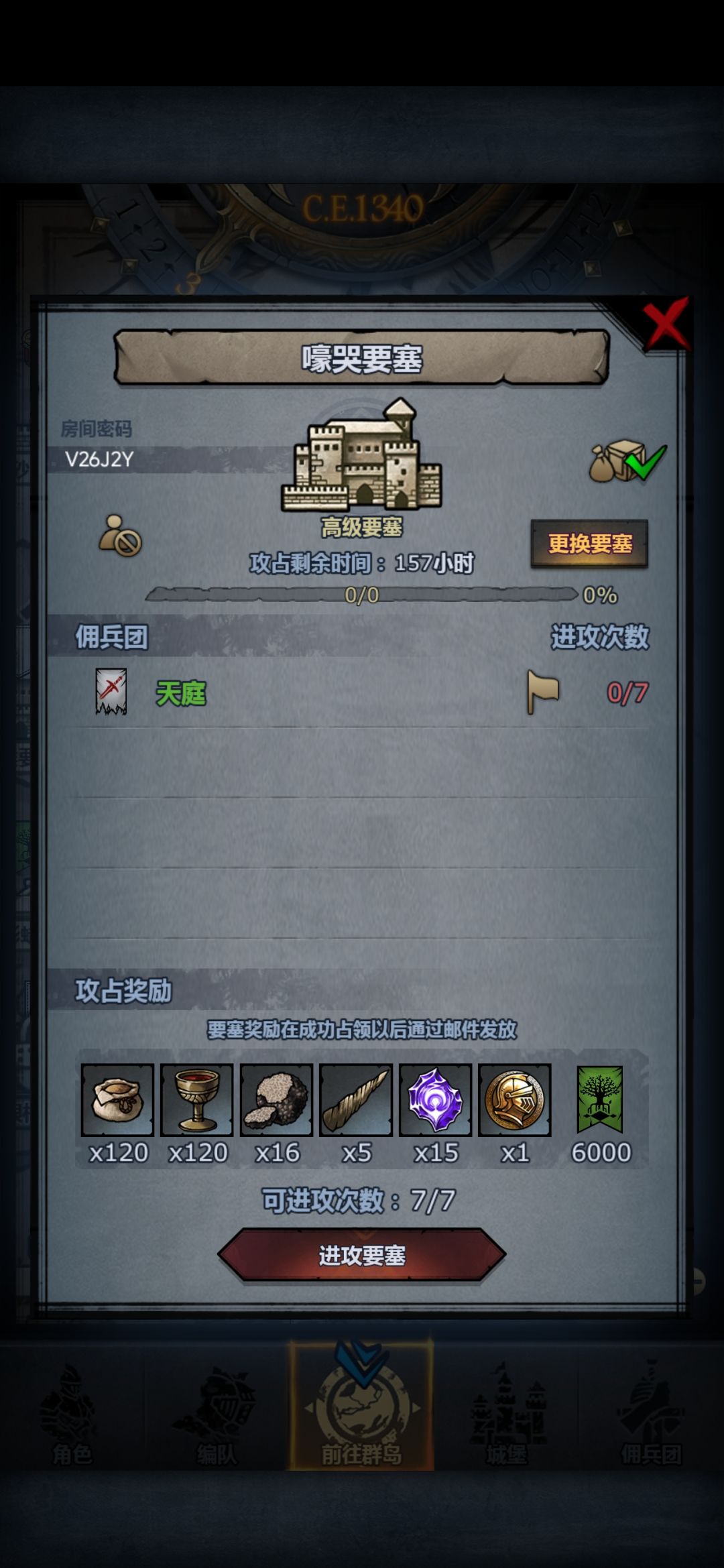 看心情收 2