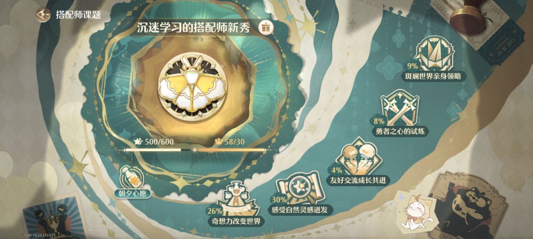 求助🤓🤓🤓 2