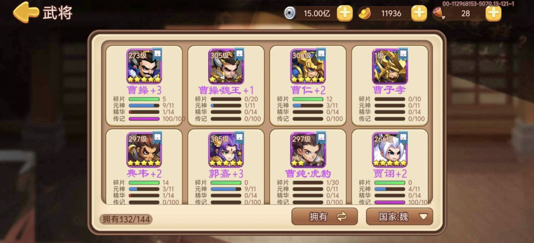 动态图片 4