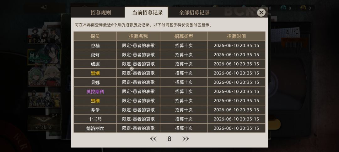 太爽了80多抽满命 2