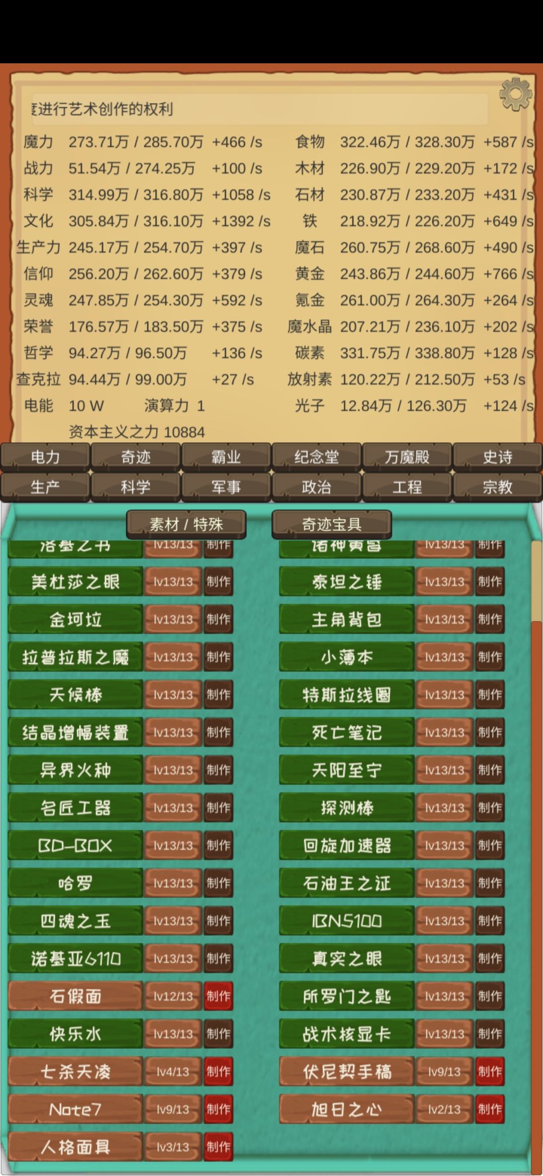 动态图片 3
