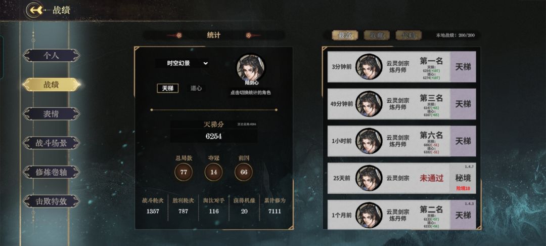 丹防陆没想到还能玩 1