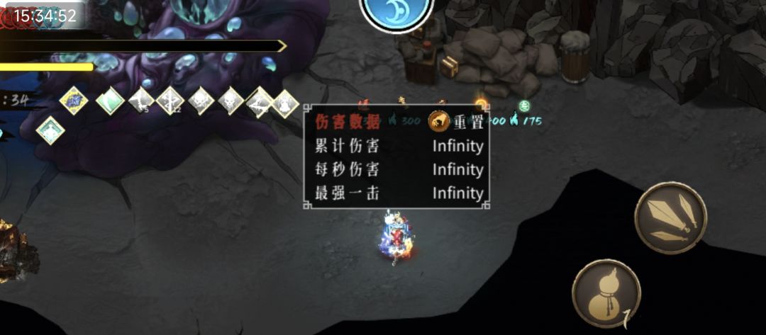 这一刀能秒几个何罗神? 2