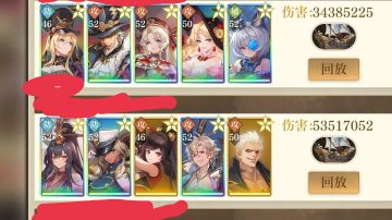 转载大佬的伤害测试