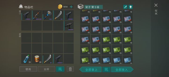 刚回坑,改的什么玩意,不知道干啥了截图