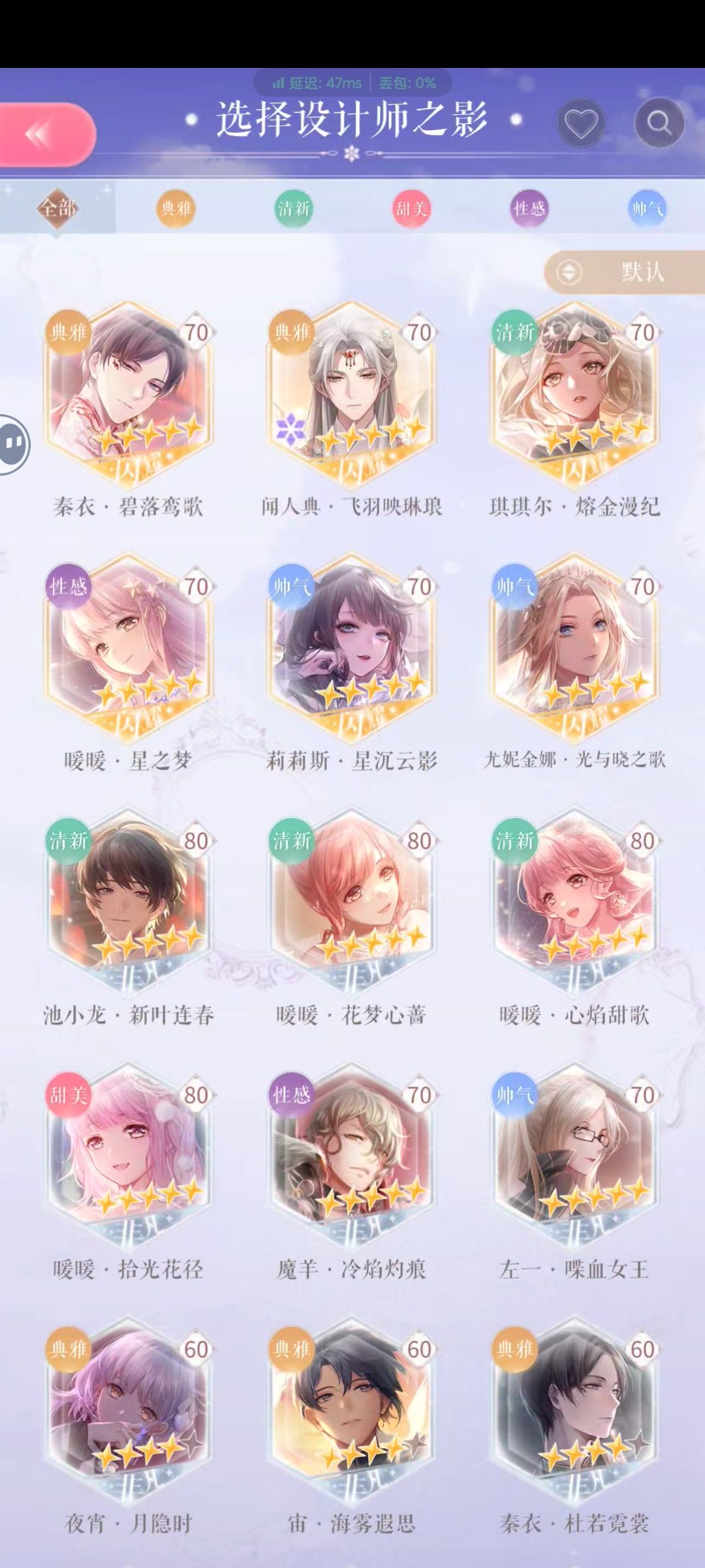 退游好久的号 1