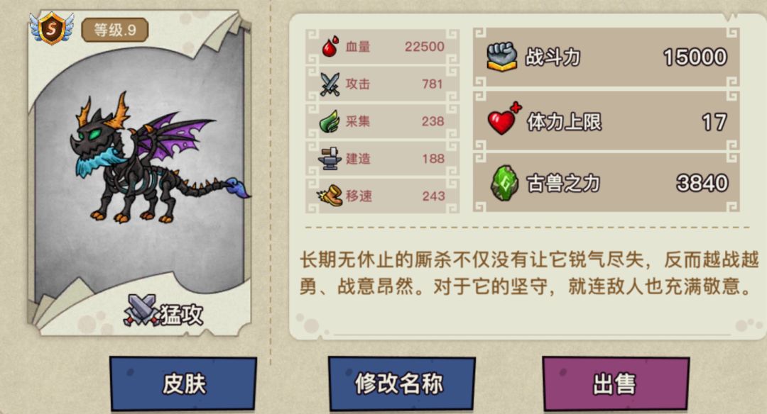看不懂的面板和实战数据 2