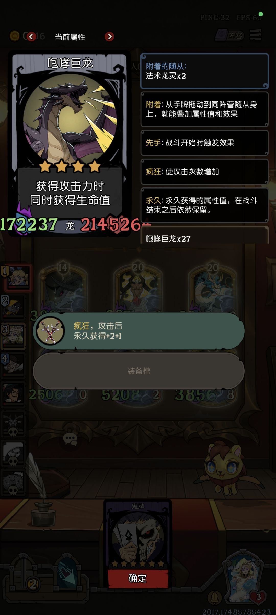 阁下虽然很强但是还是险胜 2