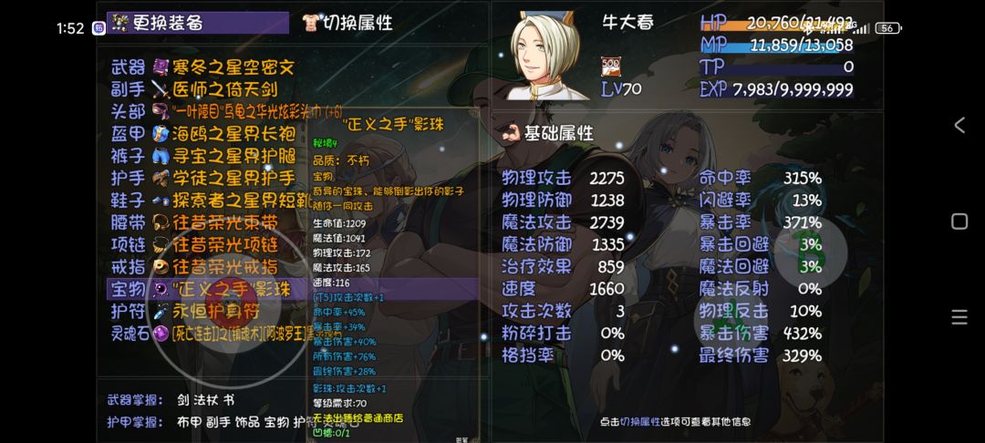 走苟运了,这个NB 1