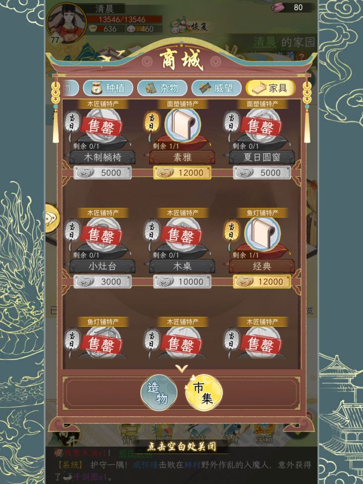 科普一下为啥他们回收家具,舒适度还那么高截图