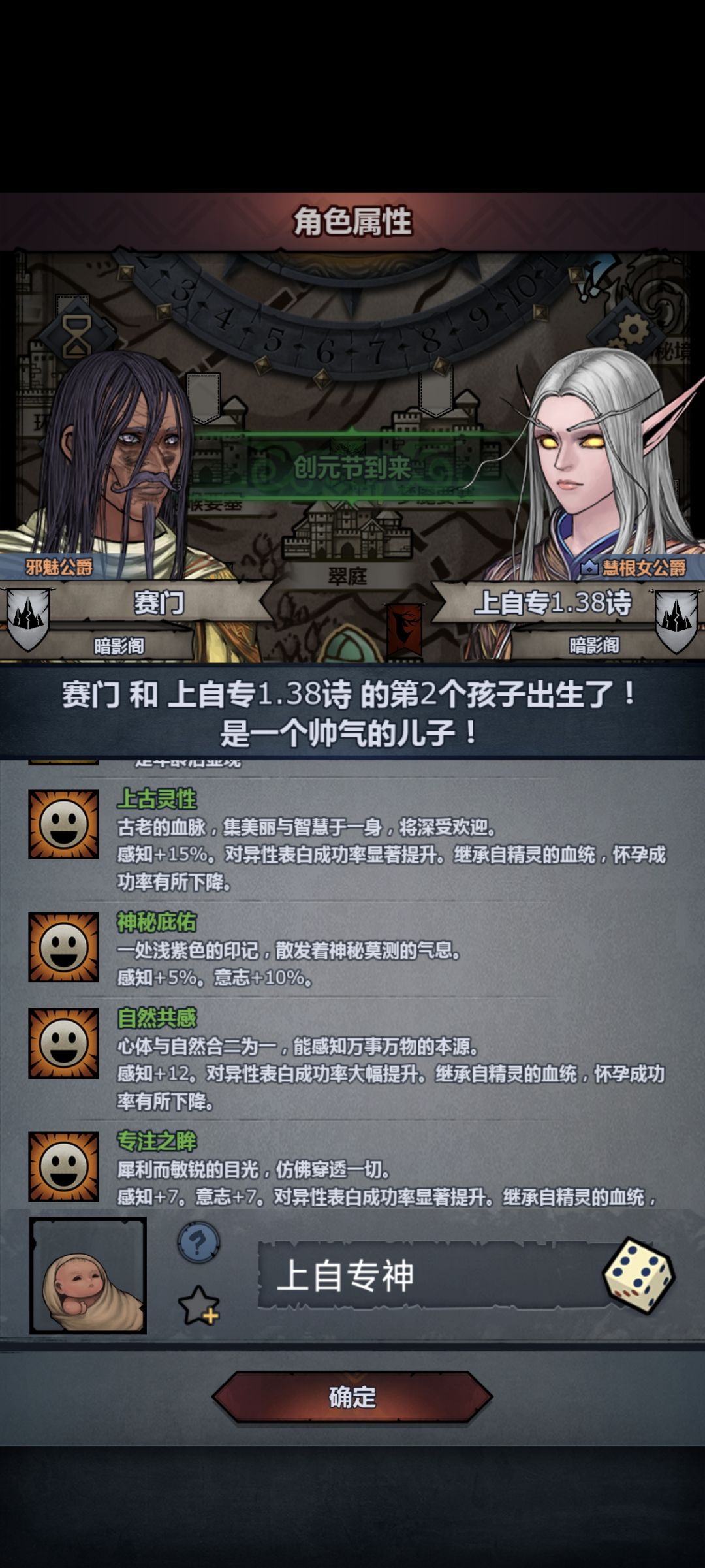 我有点不舒服 2